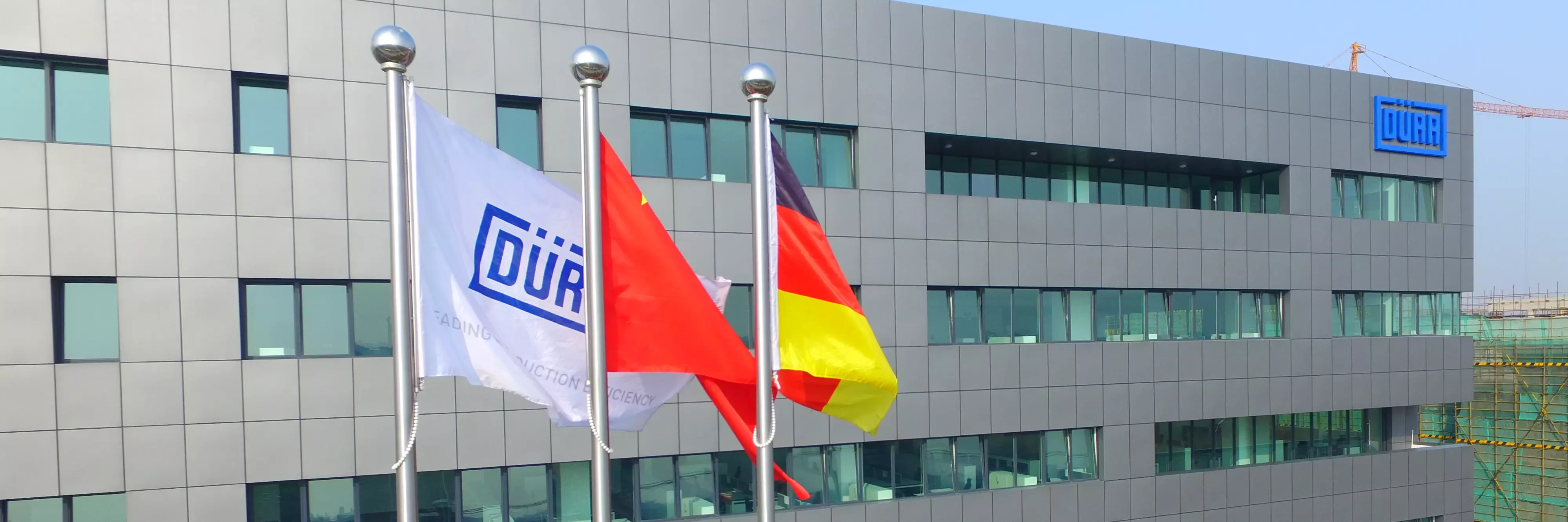 Dürr campus Shanghai